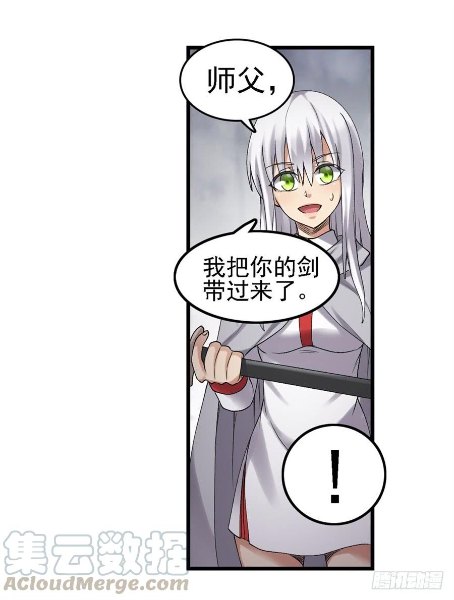 第 61 页