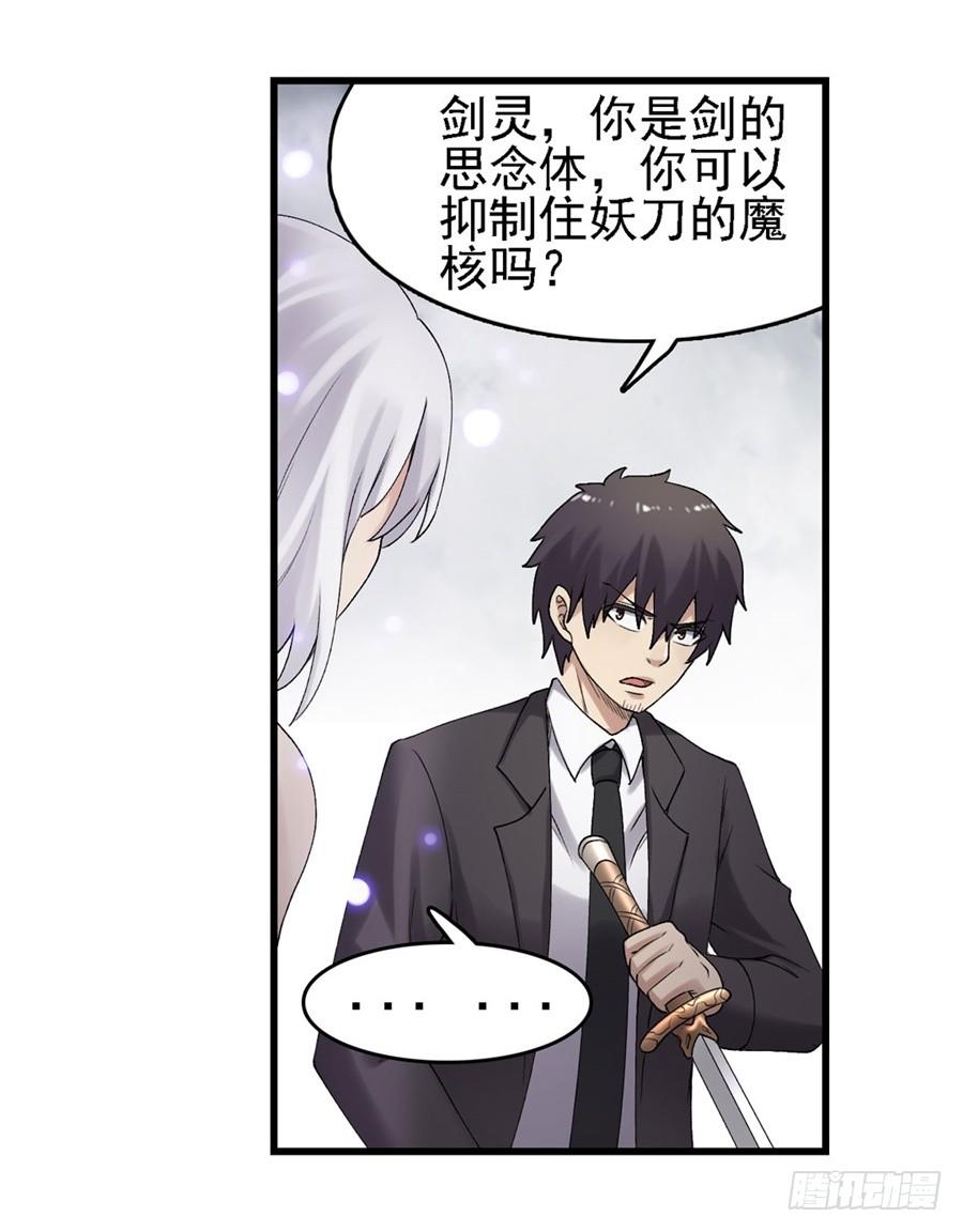 第 66 页
