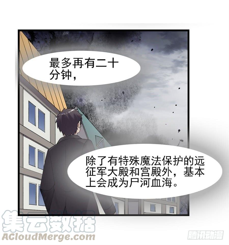 第 61 页