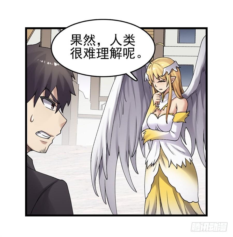 第 50 页
