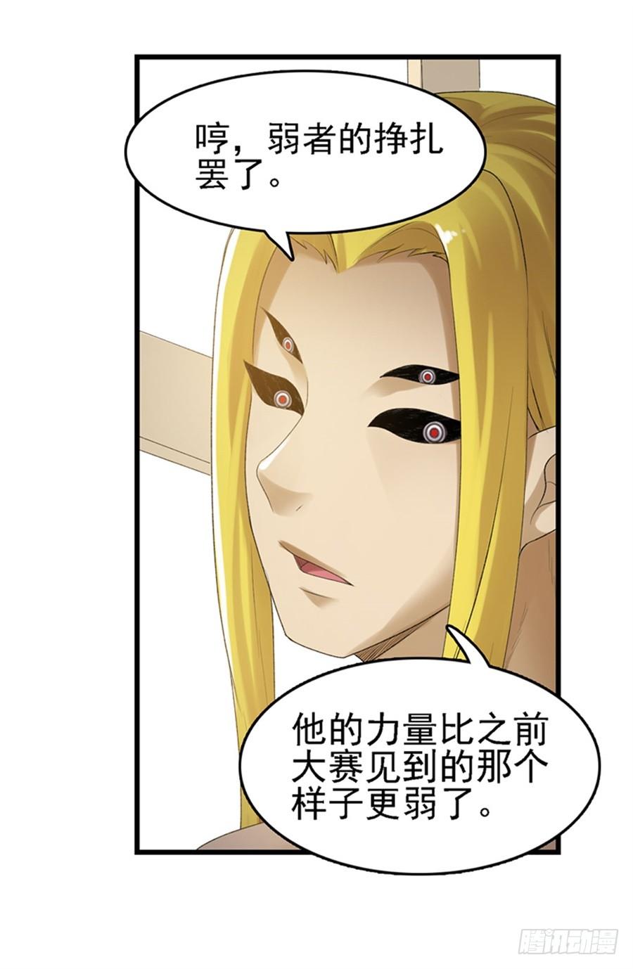 第 58 页