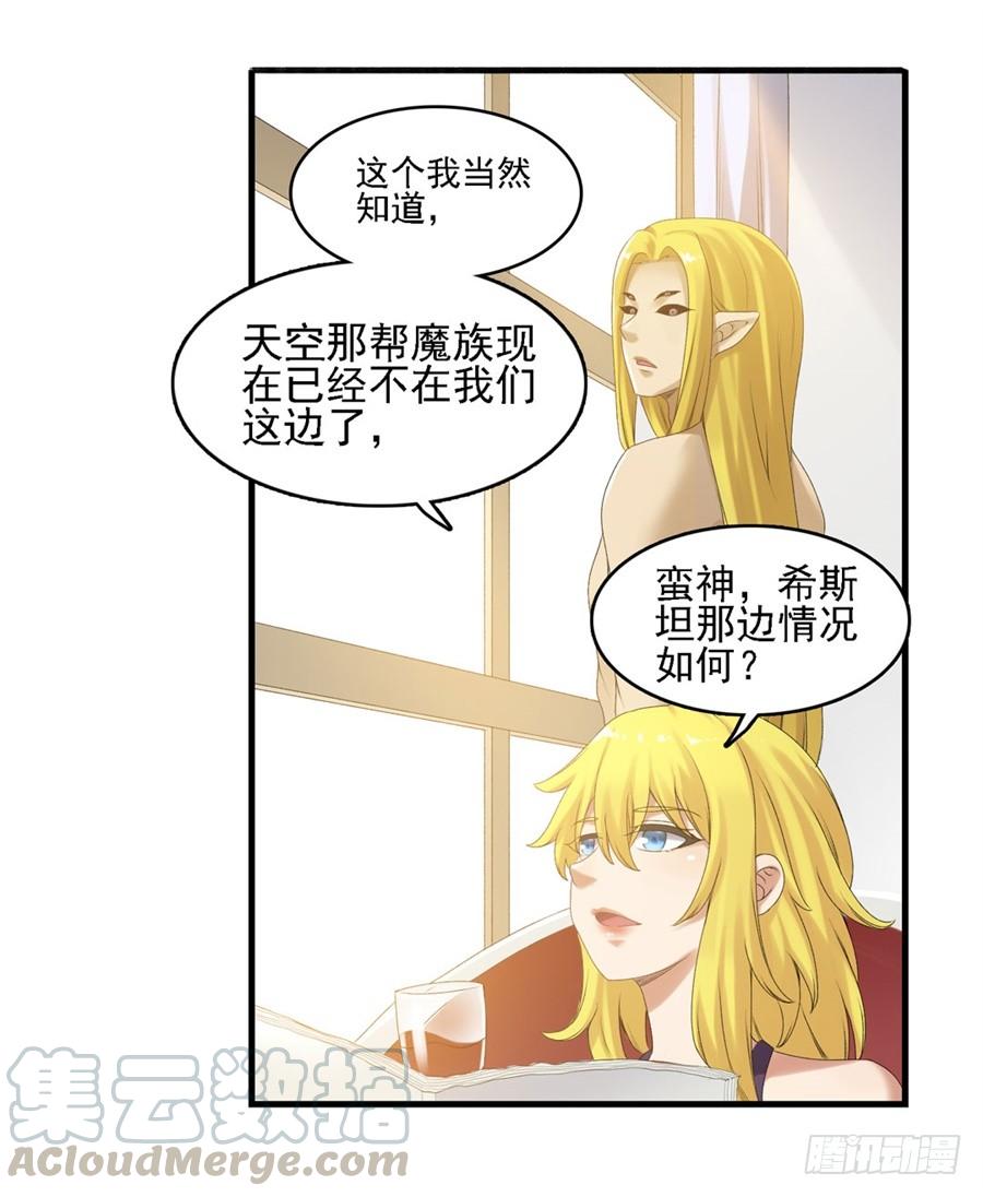 第 61 页