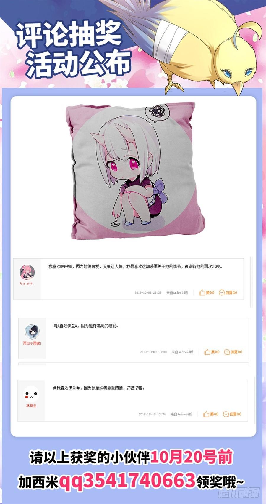 第 68 页