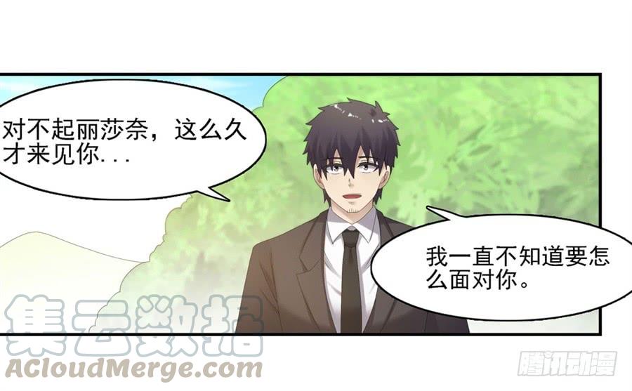 第 35 页