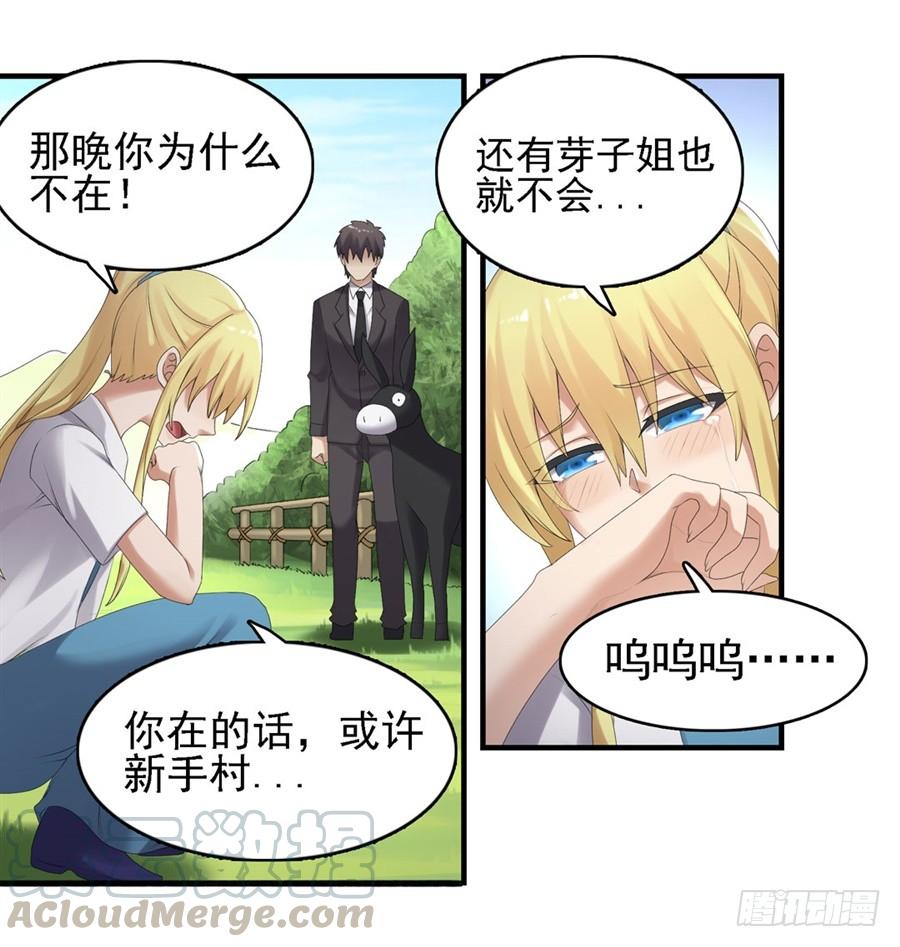 第 37 页