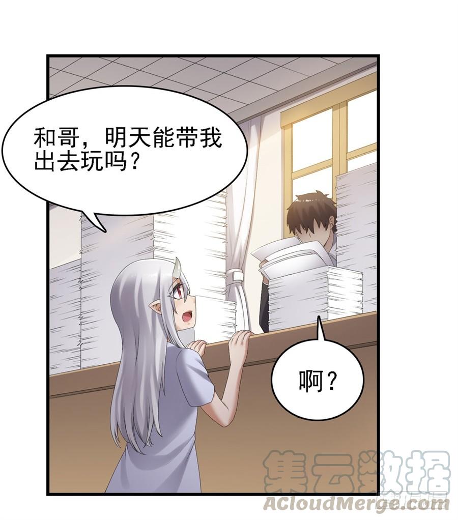 第 47 页
