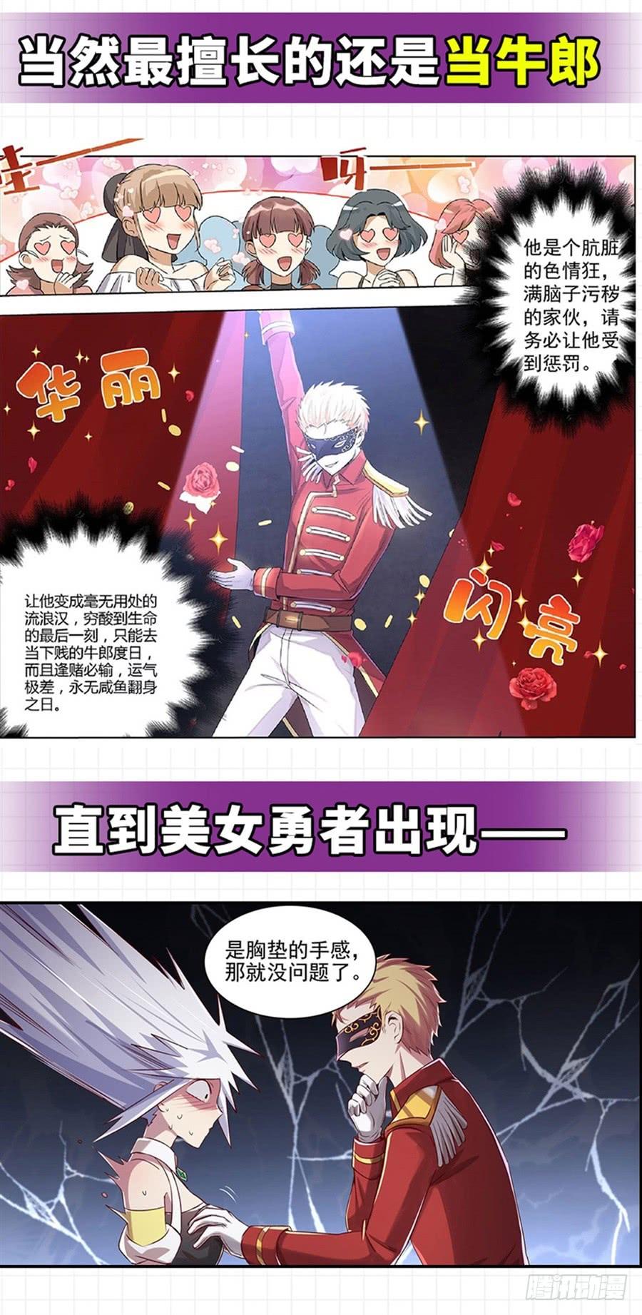第 58 页