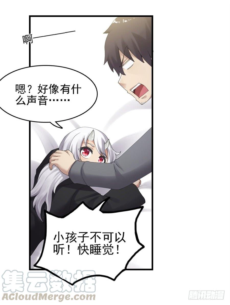 第 35 页