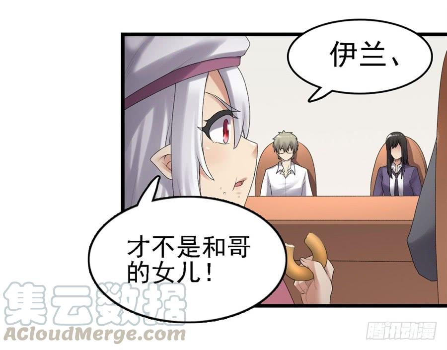 第 53 页