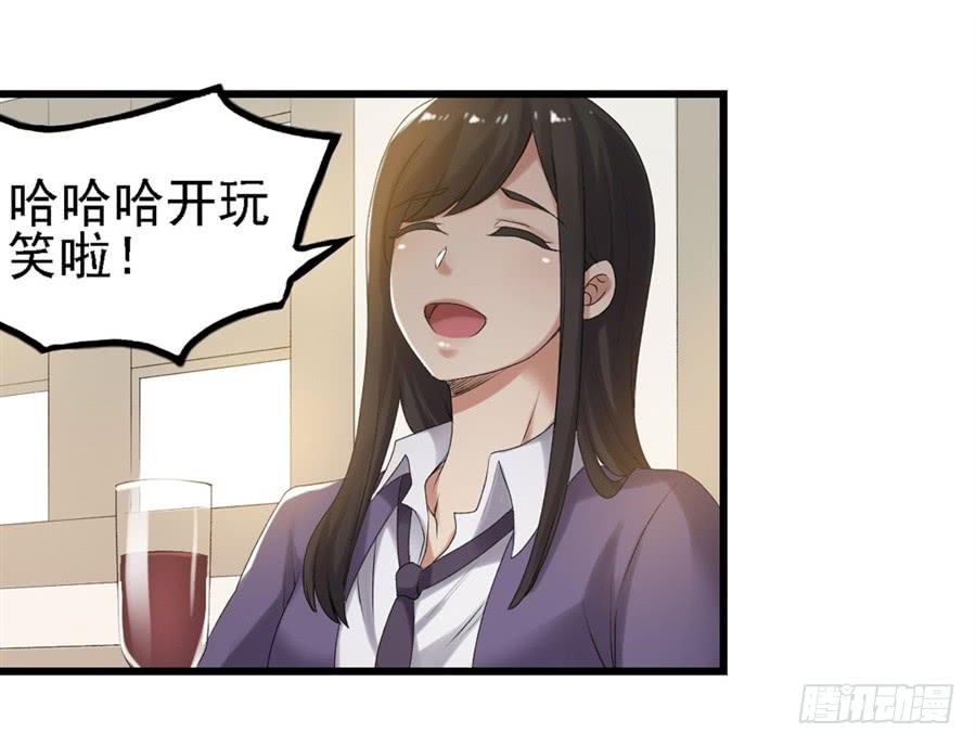 第 54 页