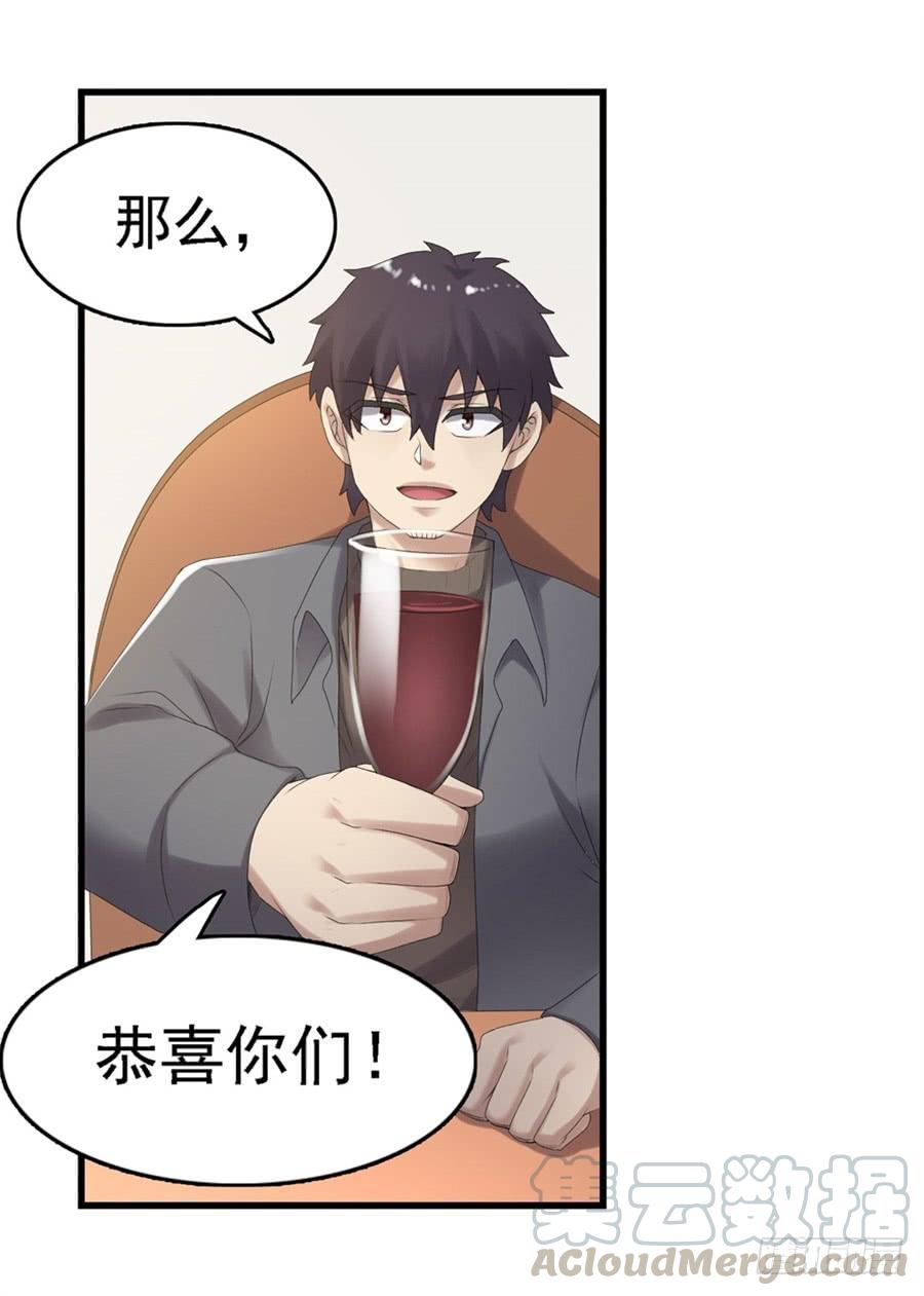 第 55 页