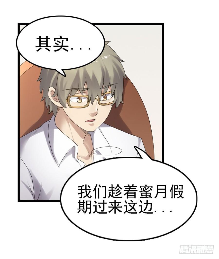 第 58 页