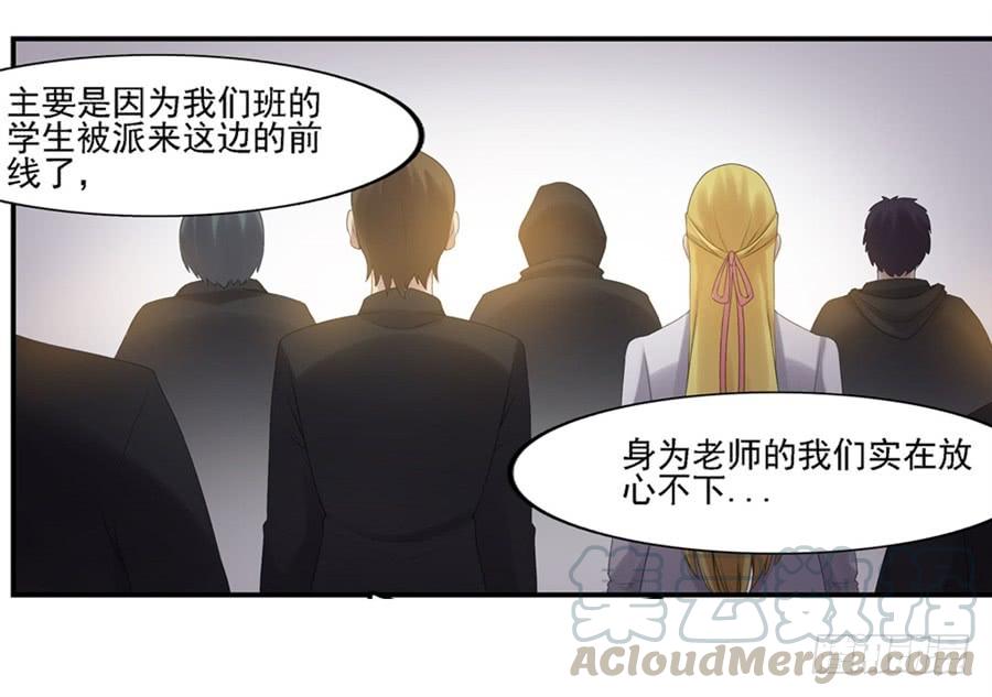 第 59 页