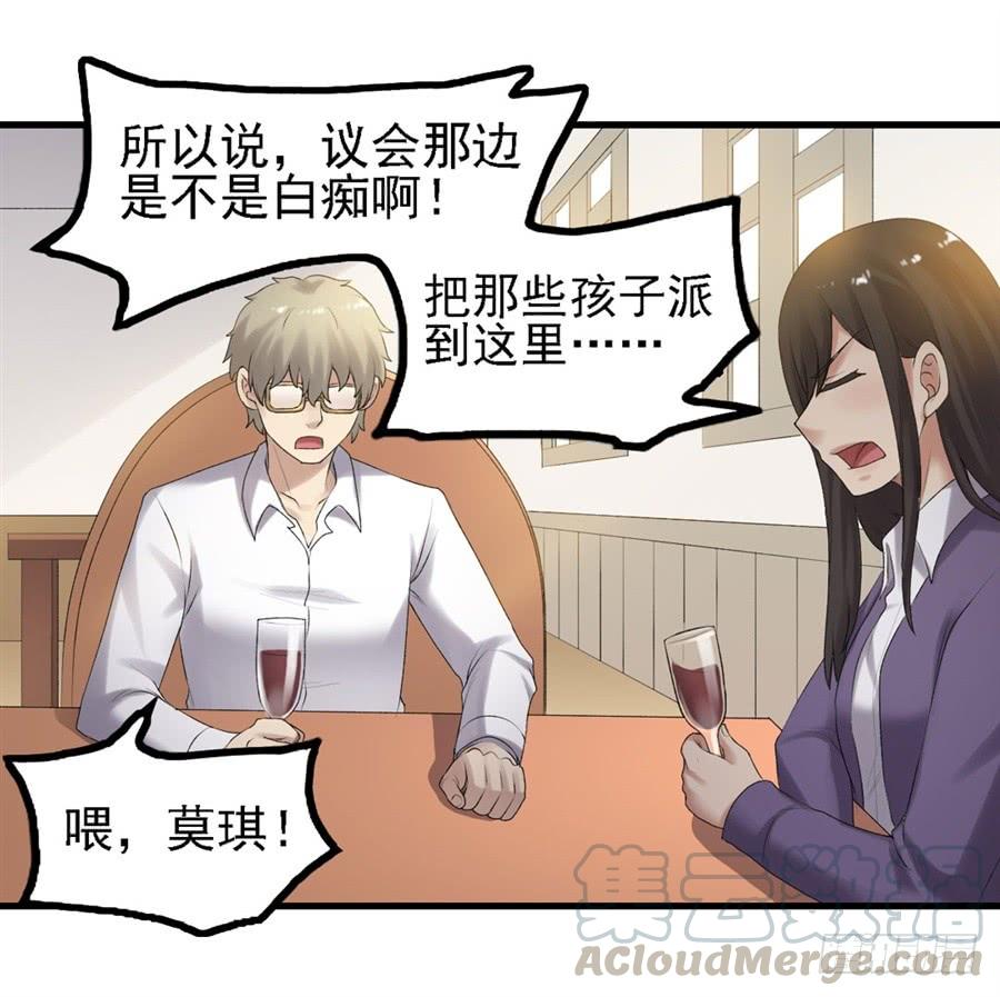 第 61 页