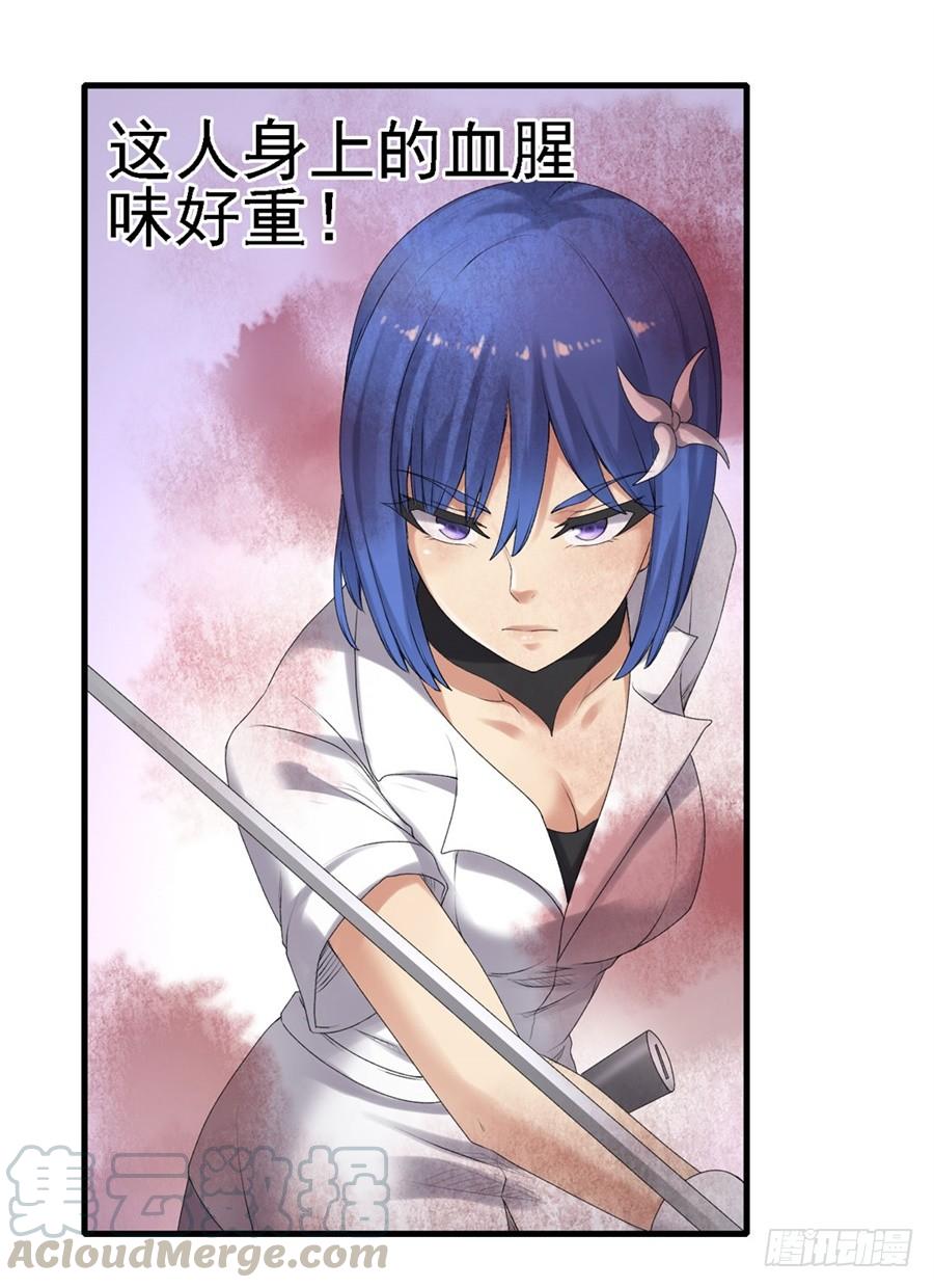 第 47 页