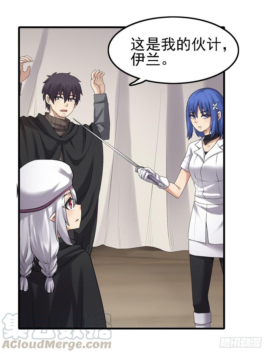 第 49 页