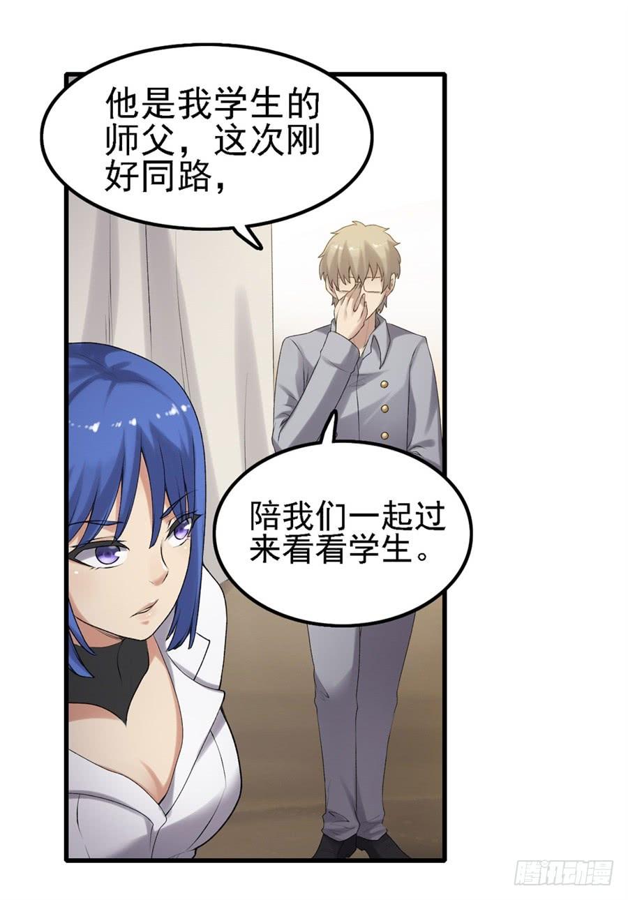 第 50 页