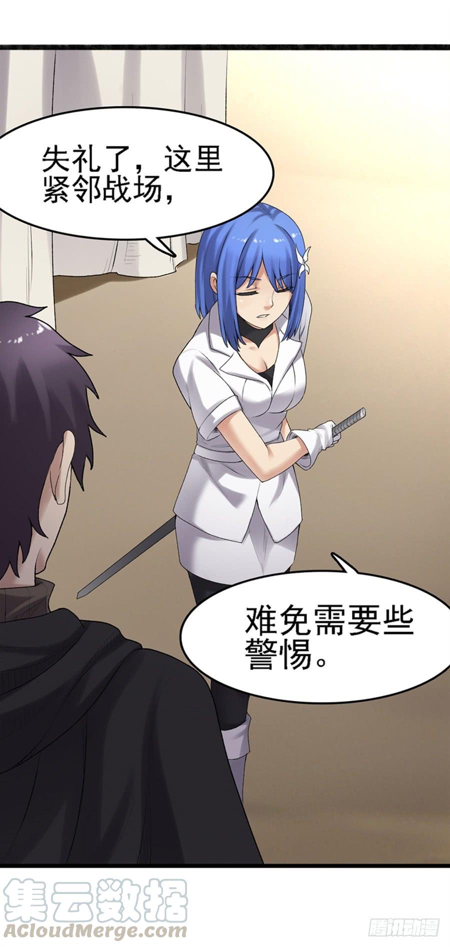 第 53 页