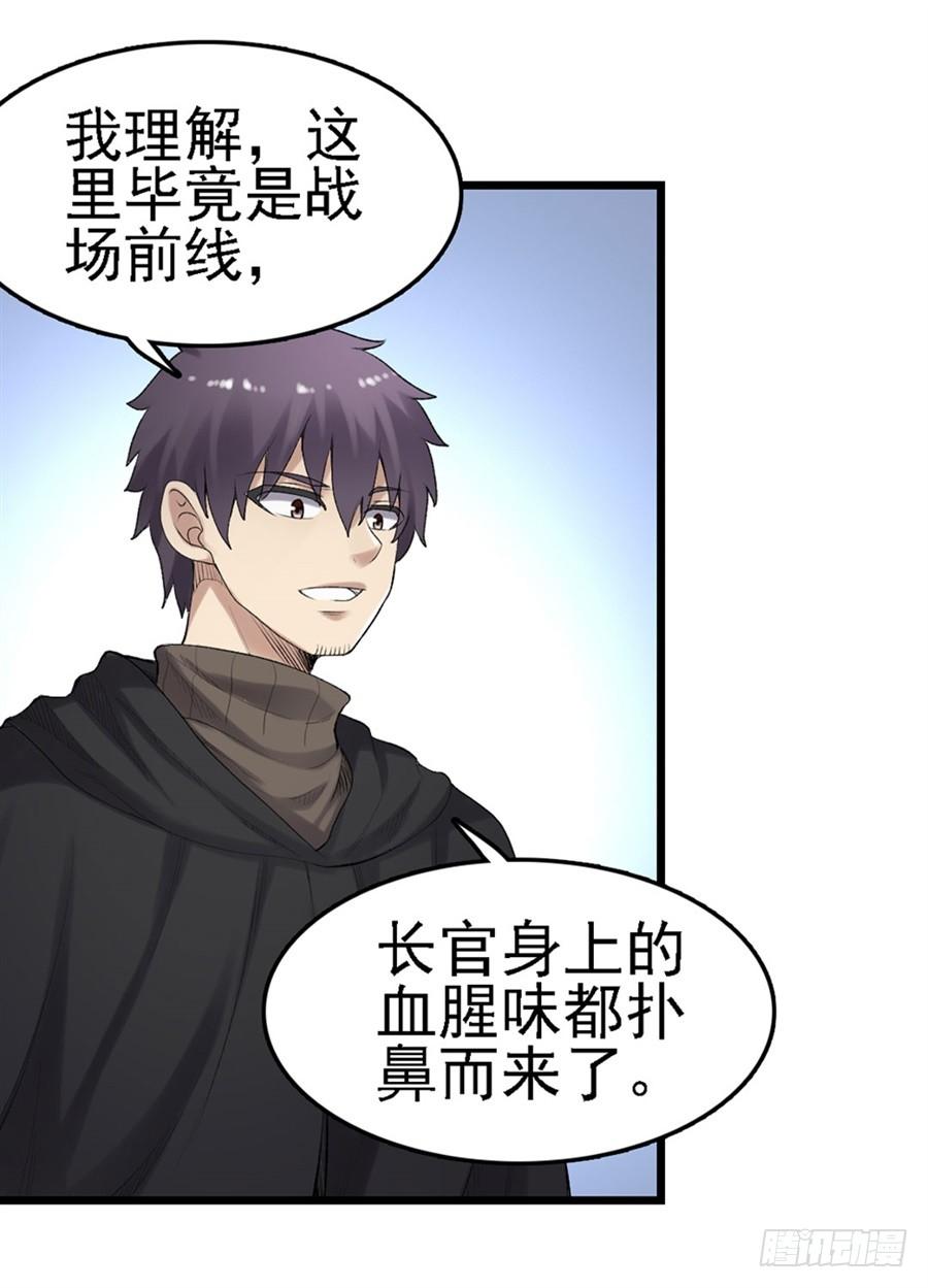 第 54 页