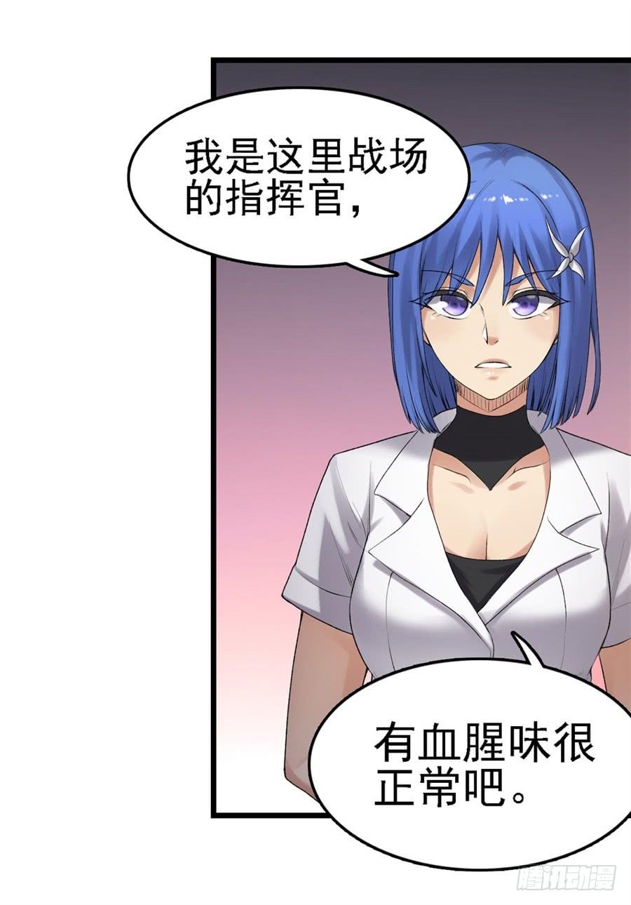 第 56 页