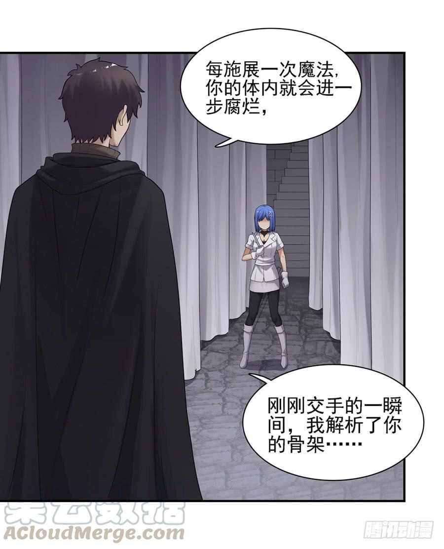 第 59 页