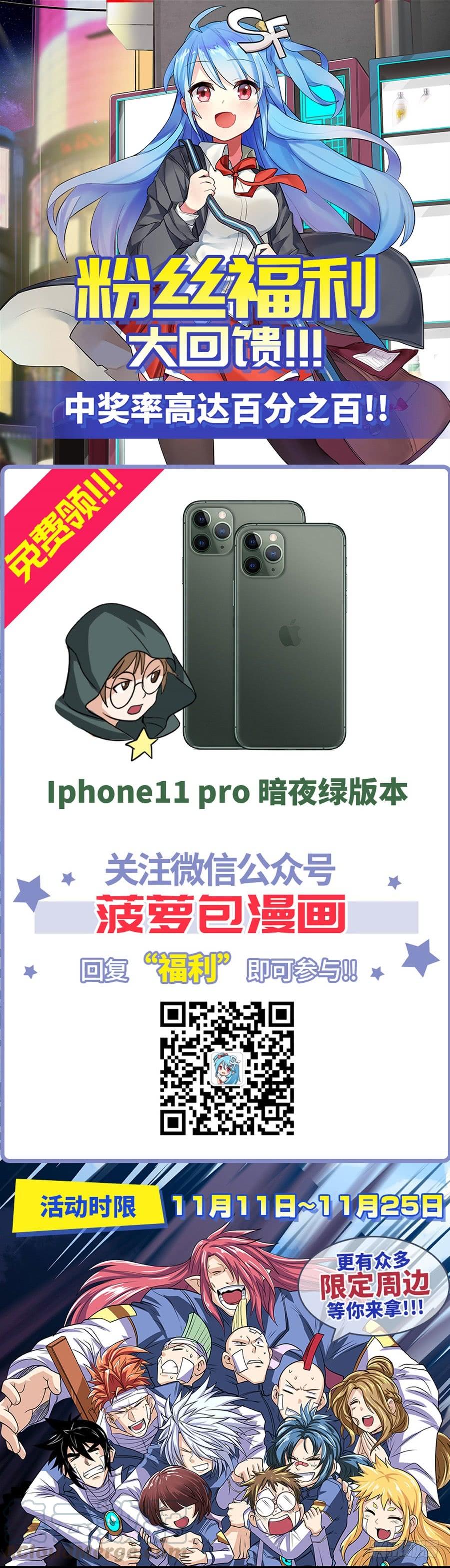 第 61 页