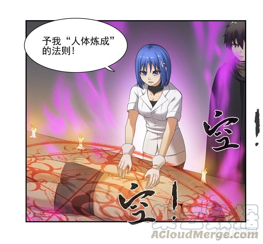 第 29 页