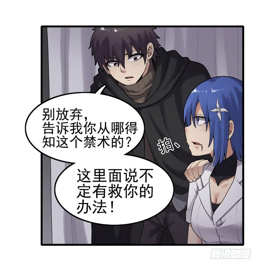 第 49 页