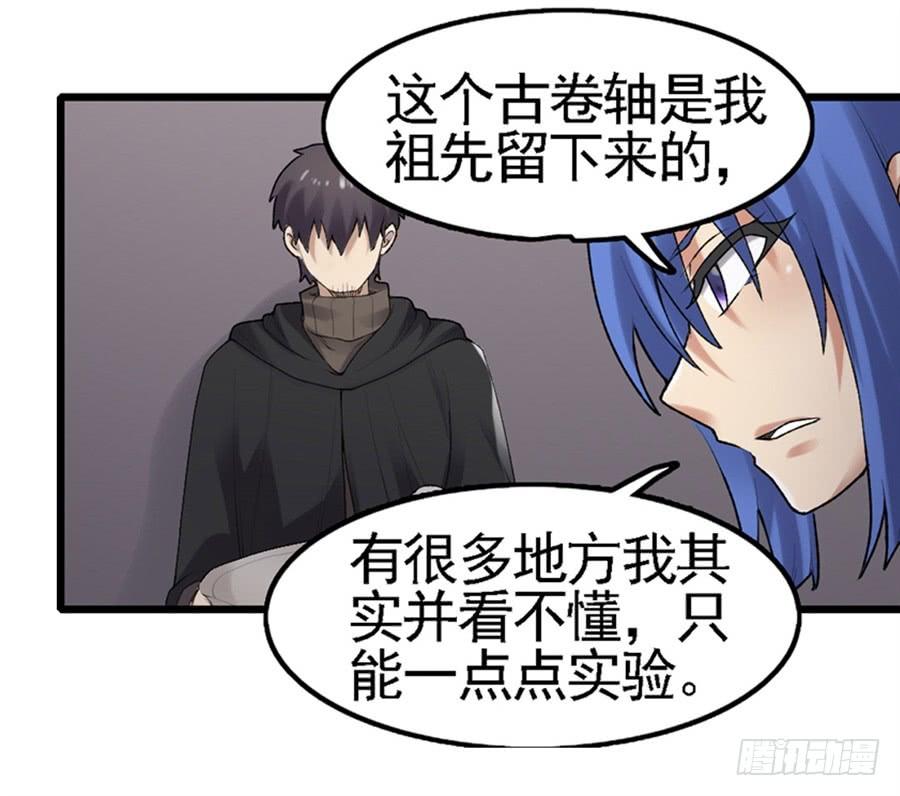 第 54 页