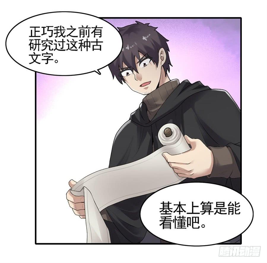 第 56 页