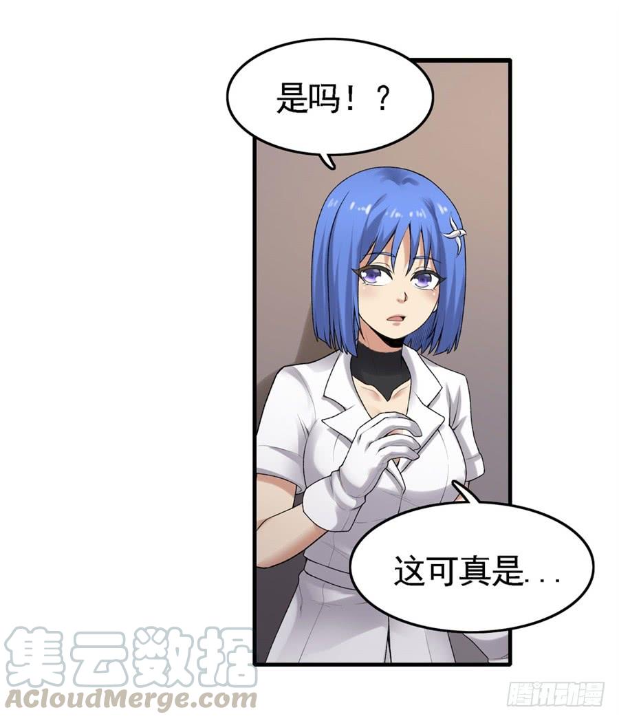 第 57 页