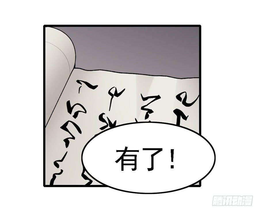 第 59 页