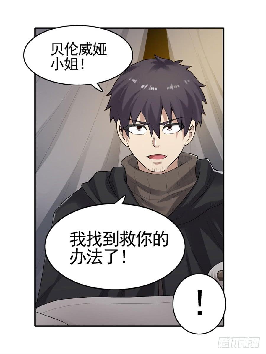 第 60 页