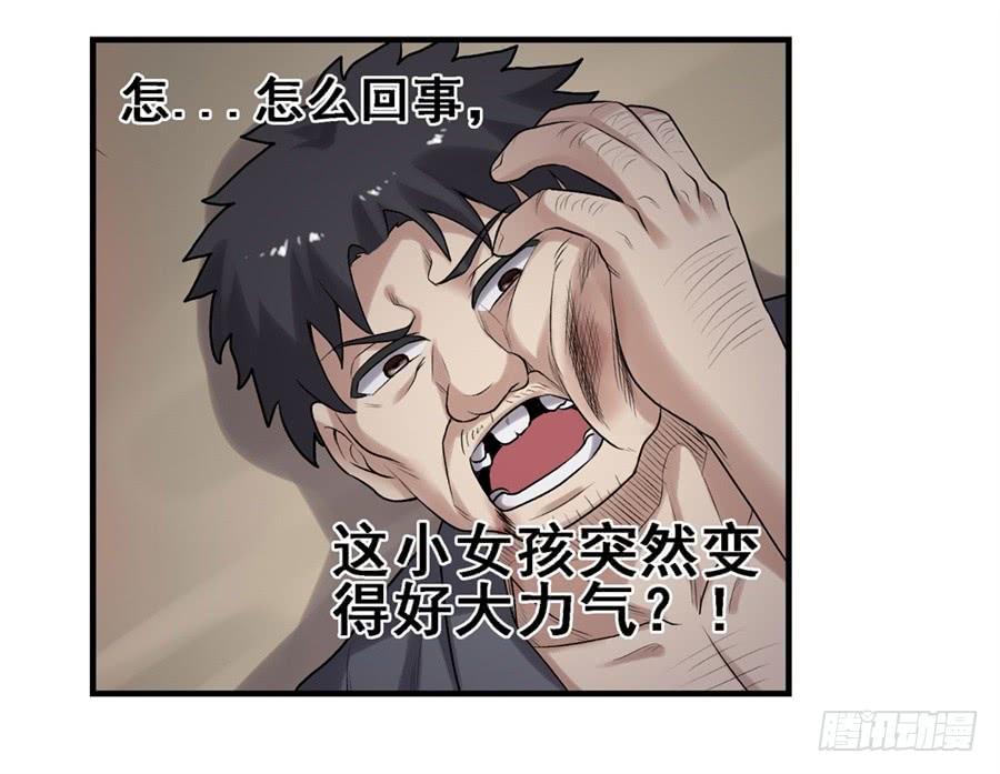 第 52 页