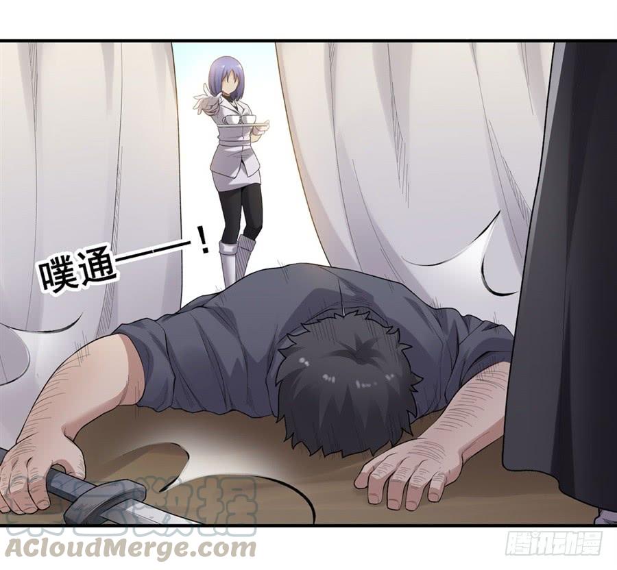 第 29 页
