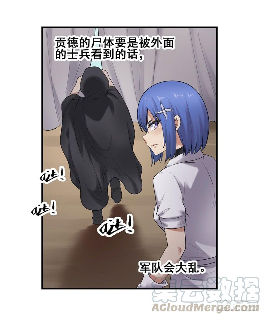 第 36 页