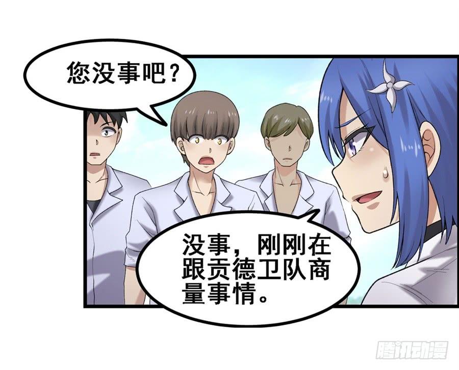 第 48 页
