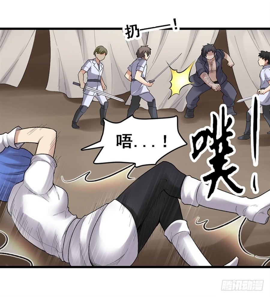 第 54 页