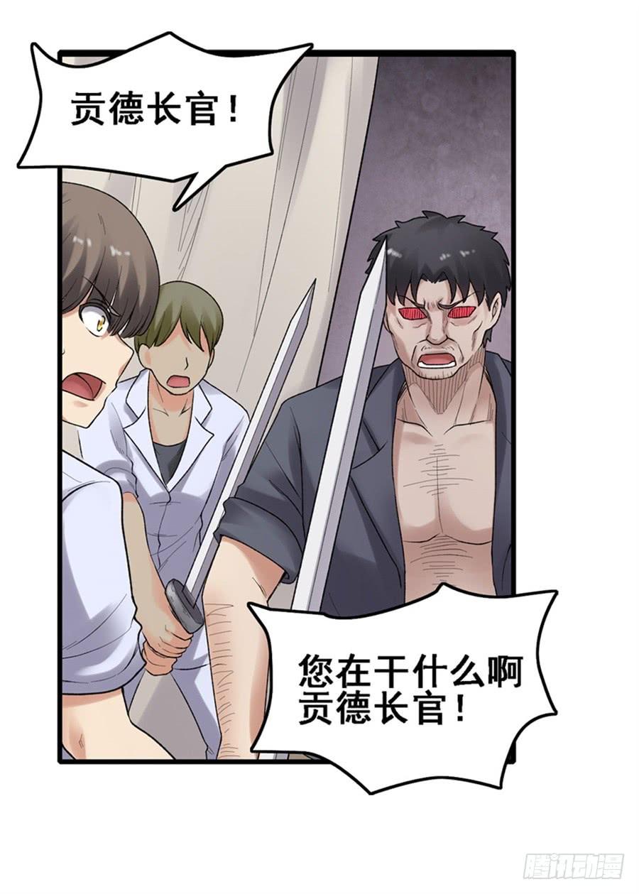 第 56 页