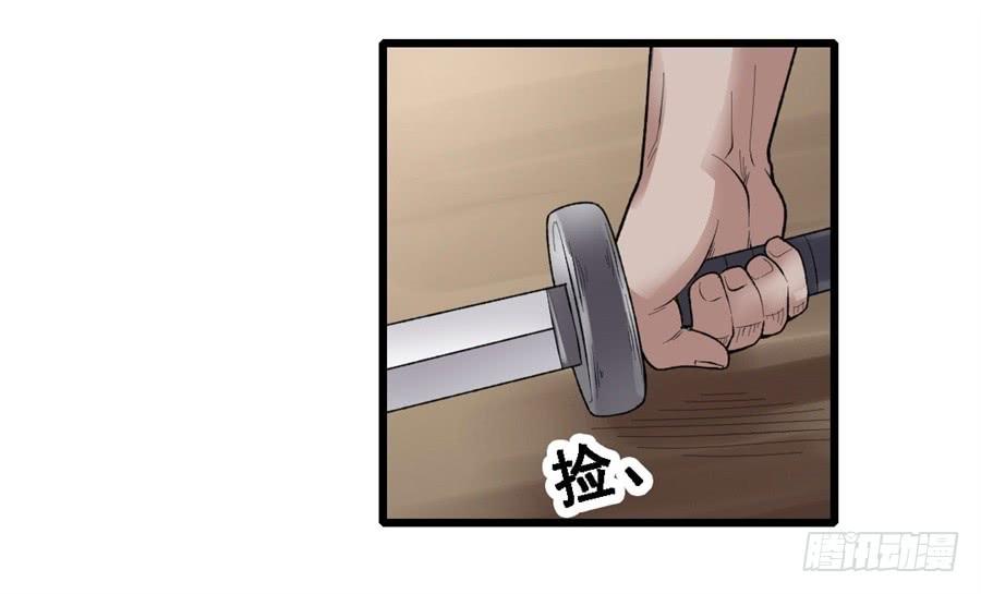 第 60 页