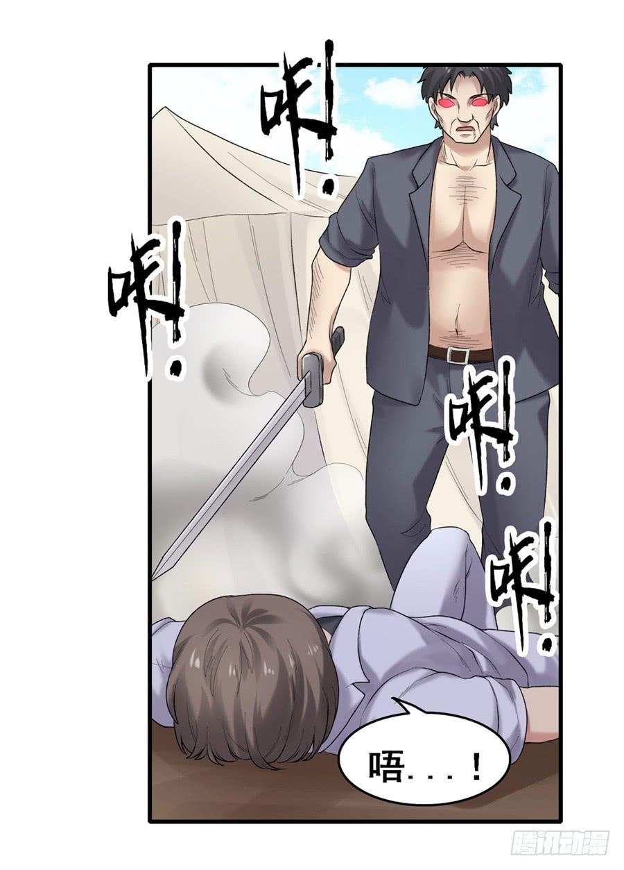 第 61 页