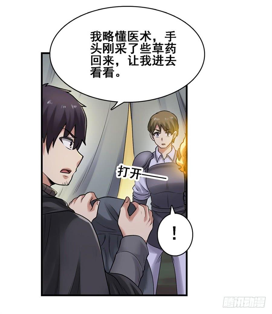 第 32 页