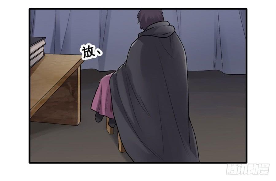 第 54 页