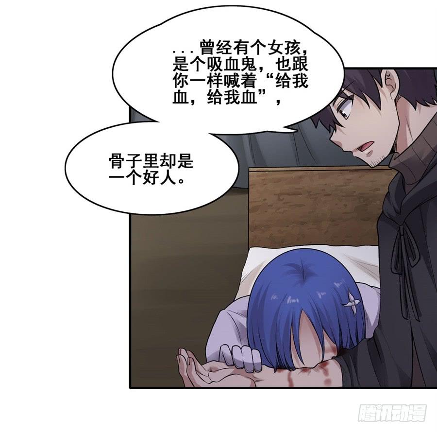 第 61 页