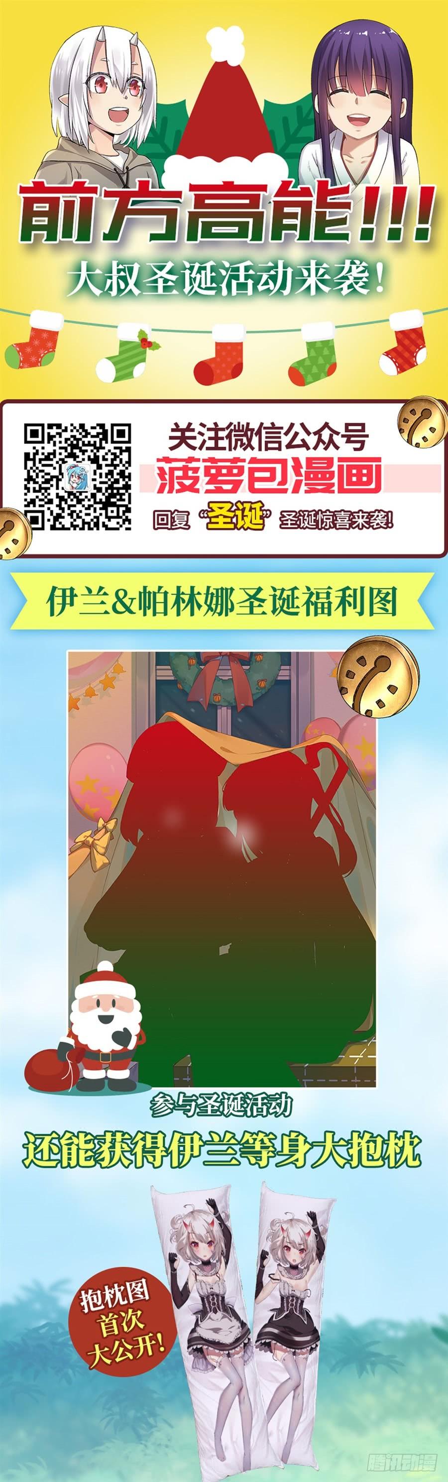 第 69 页