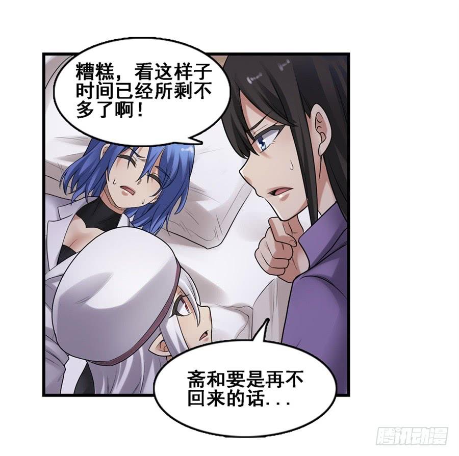 第 47 页