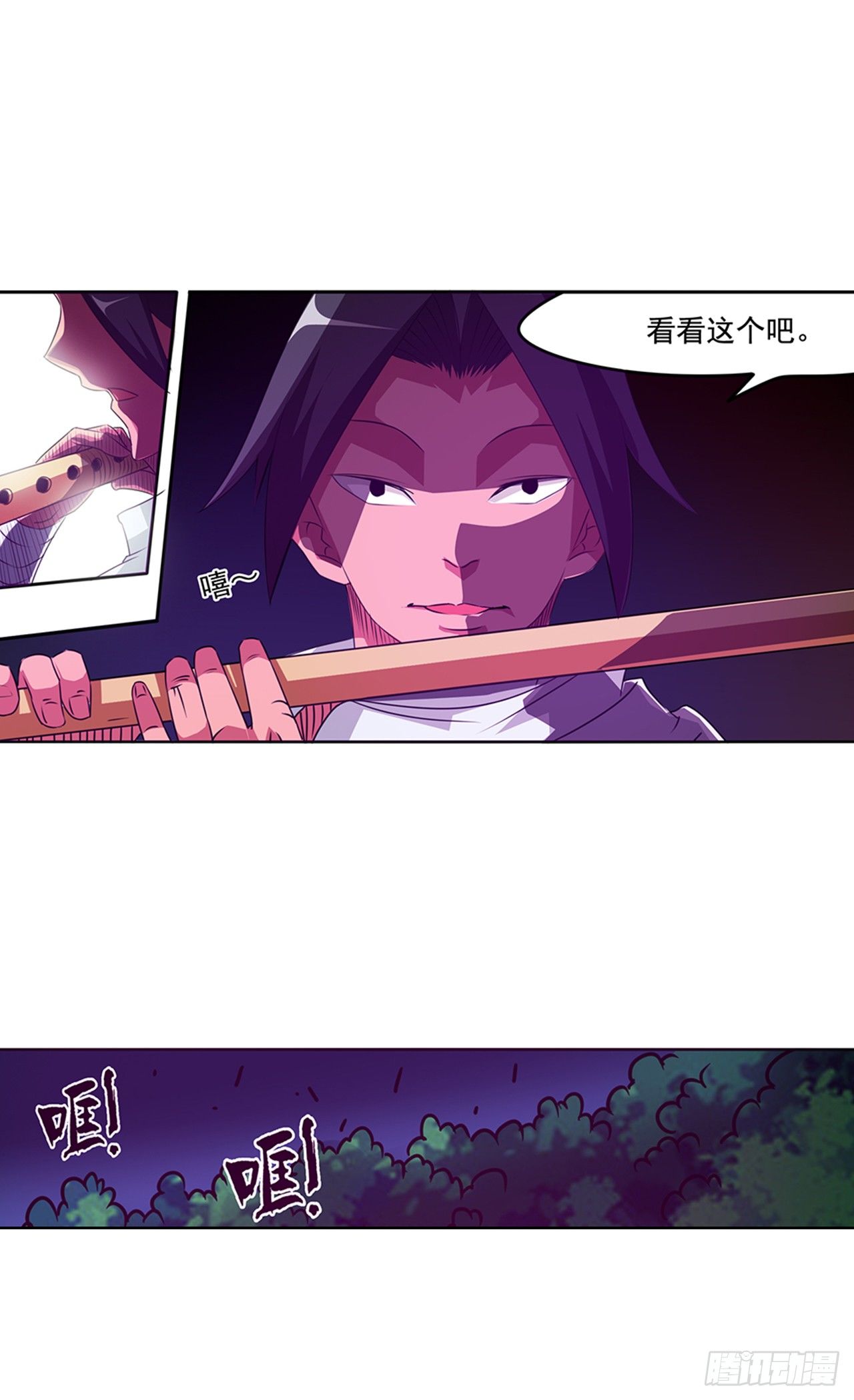 第 23 页