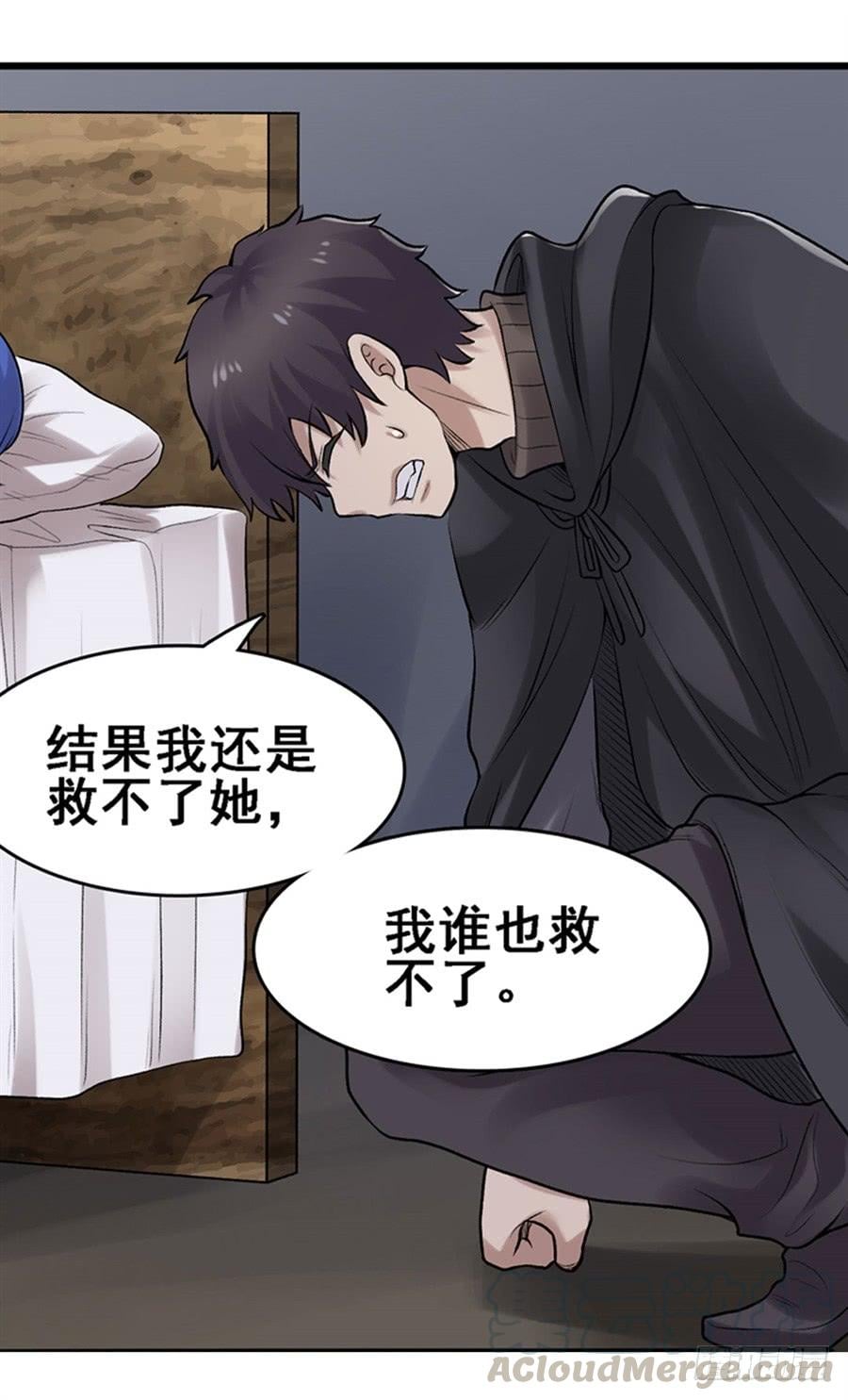 第 36 页