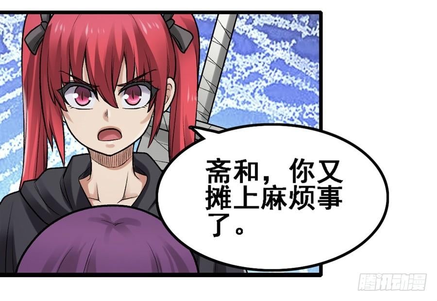 第 48 页