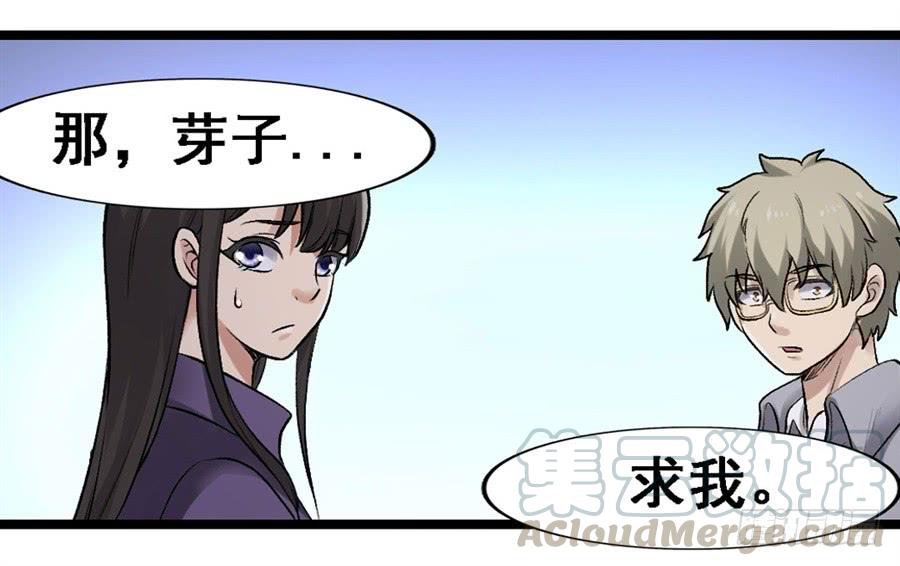 第 50 页